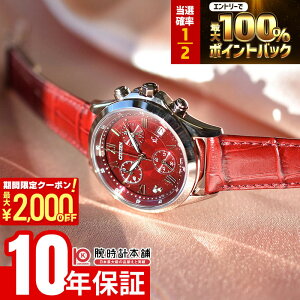 �y2/5����I���I�ōő�100���|�C���g�Ҍ���2000�~OFF�N�[�|��2/10�܂Łz �V�`�Y�� �N���X�V�[ CITIZEN xC basic collection ���胂�f��1100�{ FB1405-15W ���f�B�[�X �x�[�V�b�N�R���N�V���� �G�R�h���C�u �N