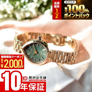 �y3/24 ����I���I�ōő�100���|�C���g�Ҍ���2000�~OFF�N�[�|�� 3/26 1:59�܂Łz�V�`�Y�� �V�`�Y�� �G�� ���C�l���R���N�V���� CITIZEN CITIZEN L RAINELL Collection EM1203-57X ���f�B�[�X �G�R�h���C�u �\�[��