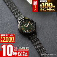 【期間限定！ポイント最大54倍＆2000円OFFクーポン！4/17 09:59まで】 シチズン ウィッカ CITIZEN wicca …