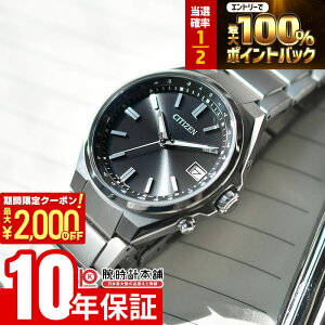 �y15������!�|�C���g���I�Ҍ����ő�2000OFF�N�[�|�����X���|�C���g�ő�51.5�{�I�z �V�`�Y�� �V�`�Y���R���N�V���� CITIZEN COLLECTION CB1160-55E �����Y �G�R�h���C�u�d�g �\�[���[