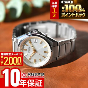 �y15������!�|�C���g���I�Ҍ����ő�2000OFF�N�[�|�����X���|�C���g�ő�51.5�{�I�z �V�`�Y�� �V�`�Y���R���N�V���� CITIZEN COLLECTION CB1160-55A �����Y �G�R�h���C�u�d�g �\�[���[