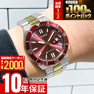 �y3/10����I���I�ōő�100���|�C���g�Ҍ���2000�~OFF�N�[�|��3/11 2���܂Łz �V�`�Y�� �V�`�Y���R���N�V���� �c���T CITIZEN COLLECTION TSUYOSA NJ0234-58X �����Y ���J�j�J�� �I�[�g�}�`�b�N �@�B��