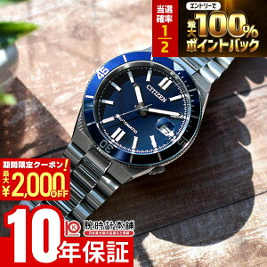 �y3/24 ����I���I�ōő�100���|�C���g�Ҍ���2000�~OFF�N�[�|�� 3/26 1:59�܂Łz�V�`�Y�� �V�`�Y���R���N�V���� �c���T CITIZEN COLLECTION TSUYOSA NJ0230-59L �����Y ���J�j�J�� �I�[�g�}�`�b�N �@�B��