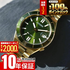 �y3/10����I���I�ōő�100���|�C���g�Ҍ���2000�~OFF�N�[�|��3/11 2���܂Łz �V�`�Y�� �V�`�Y���R���N�V���� �c���T CITIZEN COLLECTION TSUYOSA NJ0232-53X �����Y ���J�j�J�� �I�[�g�}�`�b�N �@�B��