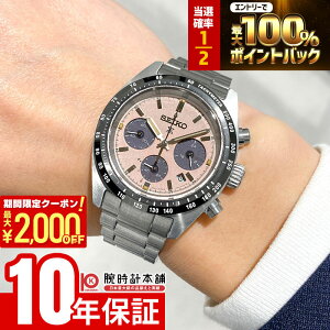 �y15������!�|�C���g���I�Ҍ����ő�2000OFF�N�[�|�����X���|�C���g�ő�51.5�{�I�z �Z�C�R�[ �v���X�y�b�N�X �X�s�[�h�^�C�}�[ �\�[���[�N���m�O���t SEIKO PROSPEX SPEEDTIMER SBDL127 �����Y �\�[���[