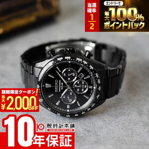 �y15������I���I�ōő�100%�Ҍ���2000�~OFF�N�[�|���I�z �Z�C�R�[ �Z�C�R�[�Z���N�V���� SEIKO SELECTION SBPY187 �����Y �\�[���[