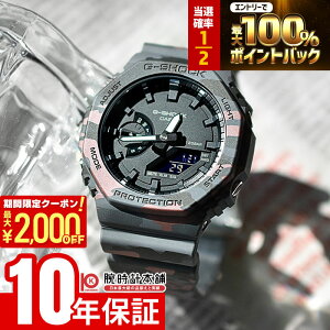 �y15������I���I�ōő�100%�Ҍ���2000�~OFF�N�[�|���I�z �J�V�I G�V���b�N CASIO G-SHOCK GA-2100CM-8AJF �j�����ʕ� �~���^���[