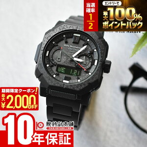 �y15������I���I�ōő�100%�Ҍ���2000�~OFF�N�[�|���I�z �J�V�I �v���g���b�N CASIO PRO TREK Climber Line White Mountaineeringreg;�R���{���[�V�������f�� PRW-B1000WM-1JR �j�� �N���C�}�[���C�� �z���C�g�}�E