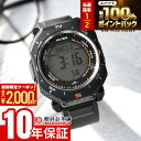 【2/10 限定！！抽選で最大100％ポイント還元＆2000円OFFクーポン】 カシオ プロトレック CASIO PRO TREK Climber Line PRG-69-1JF 男性 クライマーライン タフソーラー
