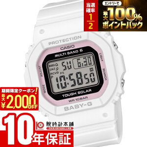 �y4/5����I���I�ōő�100���|�C���g�Ҍ���2000�~OFF�N�[�|��04/4 20:00����z �J�V�I �x�r�[G CASIO BABY-G Spring Package BGD-5650SP-7CJR ���� �t ��