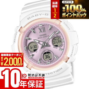 �y3/24 ����I���I�ōő�100���|�C���g�Ҍ���2000�~OFF�N�[�|�� 3/26 1:59�܂Łz�J�V�I �x�r�[G CASIO BABY-G Spring Package BGA-2800SP-7A1JR ���� �t ��