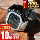 【3/10限定！抽選で最大100％ポイント還元＆2000円OFFクーポン3/11 2時まで】 カシオ Gショック CASIO G-SHOCK G-SQUAD GM-H5600-1JR メンズ ジースクワッド ソーラー