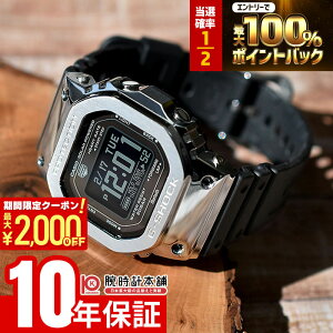 �y3/24 ����I���I�ōő�100���|�C���g�Ҍ���2000�~OFF�N�[�|�� 3/26 1:59�܂Łz�J�V�I G�V���b�N CASIO G-SHOCK G-SQUAD GM-H5600-1JR �����Y �W�[�X�N���b�h �\�[���[