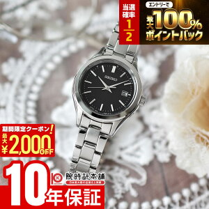 �y15������I���I�ōő�100%�Ҍ���2000�~OFF�N�[�|���I�z �Z�C�R�[ �Z�C�R�[�Z���N�V���� SEIKO SELECTION HFE003J �����\�[���[�d�g