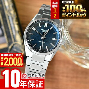 �y���Ԍ���I�|�C���g�ő�54�{��2000�~OFF�N�[�|���I4/17 09:59�܂Łz �J�V�I �G�f�B�t�B�X EDIFICE AUTOMATIC EFK-110D-2AJF �j�� �I�[�g�}�`�b�N ���J�j�J��