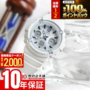�y15������I���I�ōő�100%�Ҍ���2000�~OFF�N�[�|���I�z �J�V�I �x�r�[G BABY-G BGA-2800-7A3JF ���� �� �u���[ �\�[���[�d�g