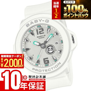 �y15������I���I�ōő�100%�Ҍ���2000�~OFF�N�[�|���I�z �J�V�I �x�r�[G BABY-G+PLUS BGA-15K-7AJR ���� �x�r�[G�v���X �z���_�[�t
