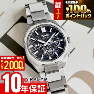 �y5������I���I�|�C���g�Ҍ����ő�2000�~OFF�N�[�|�����X���|�C���g�ő�52.5�{�I�z �Z�C�R�[ �A�X�g���� SEIKO Astron Nexter HAB002J �j�� �l�N�X�^�[ GPS�\�[���[