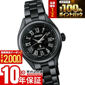 �y15������I���I�ōő�100%�Ҍ���2000�~OFF�N�[�|���I�z �Z�C�R�[ ���L�A SEIKO LUKIA Grow with DAICHI MIURA Limited Edition ���胂�f�� HEA004J ���� ����BOX �@�B�� �I�[�g�}�`�b�N