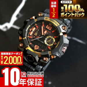 �y15������I���I�ōő�100%�Ҍ���2000�~OFF�N�[�|���I�z �J�V�I G�V���b�N G-SHOCK MASTER OF G MUDMASTER GWG-B1000MG-1A9JR �j�� �}�X�^�[�I�uG �}�b�h�}�X�^�[ ���o�C�������N