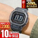 【本日限定！P抽選還元＆2000円OFFクーポン&ポイント最大59倍！】 カシオ Gショック G-SHOCK G-LIDE GBX-H5600-1JR 男性 ジーライド