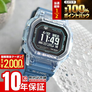 �y15������I���I�ōő�100%�Ҍ���2000�~OFF�N�[�|���I�z �J�V�I G�V���b�N G-SHOCK G-LIDE GBX-H5600-2JR �j�� �W�[���C�h