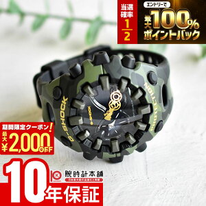 �y5������I���I�|�C���g�Ҍ����ő�2000�~OFF�N�[�|�����X���|�C���g�ő�52.5�{�I�z �J�V�I G�V���b�N CASIO G-SHOCK GA-V01CMG-3AJF �j�� ����