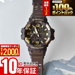 �y10������I���I�Ń|�C���g100%�Ҍ����ő�2000�~OFF�N�[�|���I�z �J�V�I G�V���b�N CASIO G-SHOCK MASTER OF G GRAVITYMASTER GR-B300H-5AJF �}�X�^�[�I�u�W�[ �O���r�e�B�}�X�^�[ �� �X�J�C �\�[���[ �u���[�g