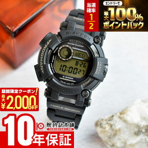 �y5������I���I�|�C���g�Ҍ����ő�2000�~OFF�N�[�|�����X���|�C���g�ő�52.5�{�I�z �J�V�I G�V���b�N CASIO G-SHOCK MASTER OF G FROGMAN GWF-D1000BC-1JF �j�� �}�X�^�[�I�u�W�[ �t���b�O�}�� �\�[���[ �_�C