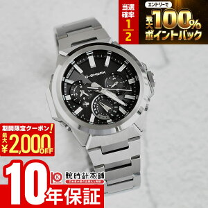 �y15������!�|�C���g���I�Ҍ����ő�2000OFF�N�[�|�����X���|�C���g�ő�51.5�{�I�z �J�V�I G�V���b�N CASIO G-SHOCK G-STEEL GST-W1000D-1AJF �j�� �W�[�X�`�[��
