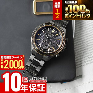�y15������I���I�ōő�100%�Ҍ���2000�~OFF�N�[�|���I�z �V�`�Y�� �A�e�b�T CITIZEN ATTESA ACT Line LIGHT in BLACK Eco-Drive 50th Anniversary Edition ���E����1900�{ CC4078-51E �����Y�A�N�g GPS