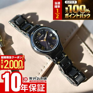 �y10������I���I�Ń|�C���g100%�Ҍ����ő�2000�~OFF�N�[�|���I�z �V�`�Y�� �N���X�V�[ CITIZEN xC hikari collection LIGHT in BLACK Eco-Drive 50th Anniversary Edition ���E����1200�{ ES9495-59E ���f�B�[�X