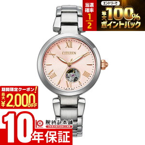 �y5������I���I�|�C���g�Ҍ����ő�2000�~OFF�N�[�|�����X���|�C���g�ő�52.5�{�I�z �V�`�Y�� �V�`�Y���R���N�V���� CITIZEN COLLECTION PR1050-50W ���f�B�[�X �@�B�� �I�[�g�}�`�b�N �I�[�v���n�[�g