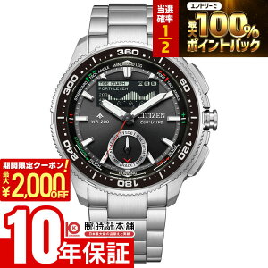 �y10������I���I�Ń|�C���g100%�Ҍ����ő�2000�~OFF�N�[�|���I�z �V�`�Y�� �v���}�X�^�[ CITIZEN PROMASTER MARINE�V���[�Y Wave Tracker ���b�g�^�C�}�[ JV3001-53E �����Y �}���� �G�R�h���C�u �\�[���[
