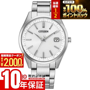 �y10/25����I���I�Ń|�C���g100���Ҍ����ő�2000�~OF�N�[�|�����X���ő�53.5�{�I�z �V�`�Y�� �V�`�Y���R���N�V���� CITIZEN CITIZEN COLLECTION CB0300-53A �����Y �\�[���[�d�g