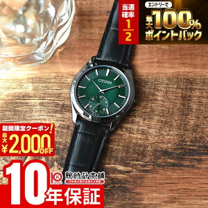 �y15������!�|�C���g���I�Ҍ����ő�2000OFF�N�[�|�����X���|�C���g�ő�51.5�{�I�z �V�`�Y�� �G�R�E�h���C�u ���� CITIZEN Eco-Drive One ���E����250�{ AQ5025-04N �����Y �G�R�h���C�u �\�[���[ �V�F��