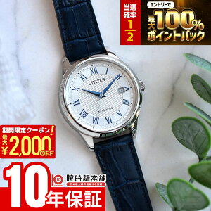 �y5������I���I�|�C���g�Ҍ����ő�2000�~OFF�N�[�|�����X���|�C���g�ő�52.5�{�I�z �V�`�Y�� �V�`�Y���R���N�V���� CITIZEN COLLECTION NJ0250-01A �����Y ���J�j�J�� �I�[�g