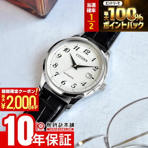 �y15������!�|�C���g���I�Ҍ����ő�2000OFF�N�[�|�����X���|�C���g�ő�51.5�{�I�z �V�`�Y�� �V�`�Y���R���N�V���� CITIZEN COLLECTION NJ0250-01B �����Y ���J�j�J�� �I�[�g