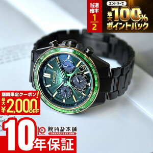 �y5������I���I�|�C���g�Ҍ����ő�2000�~OFF�N�[�|�����X���|�C���g�ő�52.5�{�I�z �V�`�Y�� �A�e�b�T CITIZEN ATTESA ACT Line Eco-Drive 50���N���胂�f�� Power of Green Flash ���E����1500�{ CC4084-83Z ����