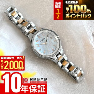 �y10/25����I���I�Ń|�C���g100���Ҍ����ő�2000�~OF�N�[�|�����X���ő�53.5�{�I�z �V�`�Y�� �E�B�b�J CITIZEN wicca ����800�{ KS1-830-21 ���f�B�[�X �\�[���[�d�g �V�F��