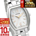 【2/10 限定！！抽選で最大100％ポイント還元＆2000円OFFクーポン】 シチズン ウィッカ CITIZEN wicca ソーラー KH8-713-11 レディース 腕時計 女性 時計 エコドライブ トノー ホワイト