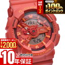 【2/10 限定！！抽選で最大100％ポイント還元＆2000円OFFクーポン】 カシオ Gショック G-SHOCK Blue and Red Series GA-110AC-4AJF メンズ 腕時計 時計