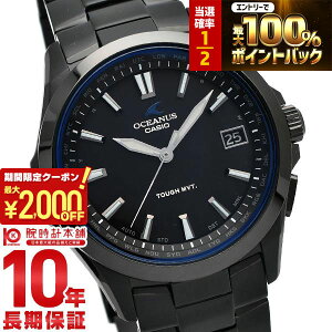 �y�|�C���g�ő�56�{&2000�~OFF�N�[�|���I1/16 1���܂Łz�J�V�I �I�V�A�i�X OCEANUS �I�V�A�i�X OCW-S100B-1AJF �����Y �r���v ���v