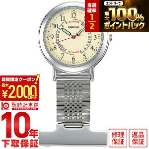 �y�C���[�W�Ⴂ��90���Ԃ͕ԕiOK�I�z�y�C���[�W�Ⴂ��90���Ԃ͕ԕiOK�I�z�Z�C�R�[ SEIKO �i�[�X�E�I�b�` SVFQ003 ���f�B�[�X �r���v ���v