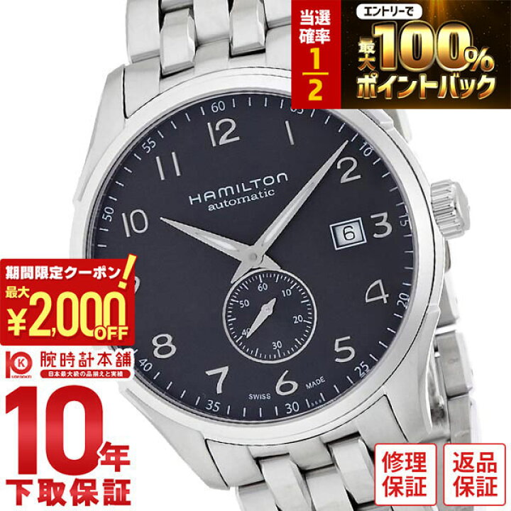 楽天市場】【本日限定！P抽選還元＆2000円OFFクーポン&ポイント最大59 