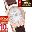 【期間限定！ポイント最大54倍＆2000円OFFクーポン！4/17 09:59まで】 セイコーセレクション SEIKOSELECTION ソーラー 10気圧防水 SWFA148 レディース 腕時計 時計