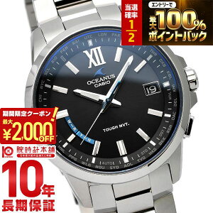 �y15������I���I�ōő�100%�Ҍ���2000�~OFF�N�[�|���I�z �J�V�I �I�V�A�i�X OCEANUS �I�V�A�i�X OCW-T150-1AJF �����Y �r���v ���v