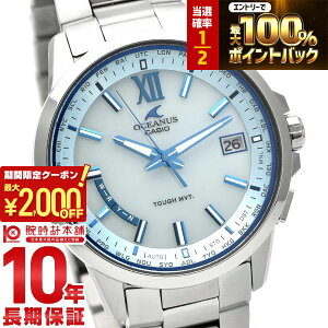 �y15������I���I�ōő�100%�Ҍ���2000�~OFF�N�[�|���I�z �J�V�I �I�V�A�i�X CASIO OCEANUS �I�V�A�i�X OCW-T150-2AJF �����Y �r���v �d�g �\�[���[ �d�g���v �^�t�\�[���[ �j�f�C�g�A�i���O���f�� �`�^