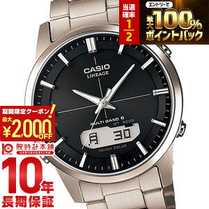 �y2/5����I���I�ōő�100���|�C���g�Ҍ���2000�~OFF�N�[�|��2/10�܂Łz �J�V�I ���j�G�[�W LINEAGE ���j�G�[�W LCW-M170TD-1AJF �����Y �r���v ���v