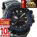 【ポイント最大56倍&2000円OFFクーポン！1/16 1時まで】カシオ Gショック G-SHOCK ソーラー電波 GWN-1000B-1BJF メンズ 腕時計 時計